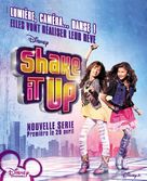 &quot;Shake It Up!&quot; - French Movie Poster (xs thumbnail)