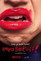 &quot;Haters Back Off&quot; - Egyptian Movie Poster (xs thumbnail)