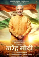 PM Narendra Modi - Indian Movie Poster (xs thumbnail)