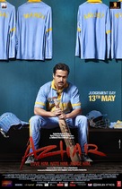 Azhar - Indian Movie Poster (xs thumbnail)