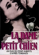 Dama s sobachkoy - French Movie Poster (xs thumbnail)
