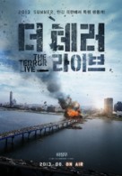 Deu tae-ro ra-i-beu - South Korean Movie Poster (xs thumbnail)