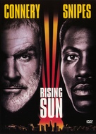 Rising Sun - DVD movie cover (xs thumbnail)