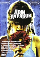 Dom durakov - Russian DVD movie cover (xs thumbnail)