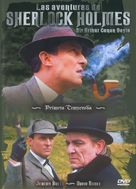 &quot;The Adventures of Sherlock Holmes&quot; - Spanish DVD movie cover (xs thumbnail)