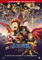 Digimon Adventure 02: The Beginning - Spanish Movie Poster (xs thumbnail)