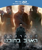 Star Trek Into Darkness - Israeli Blu-Ray movie cover (xs thumbnail)