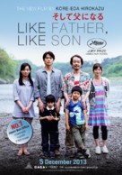 Soshite chichi ni naru - Thai Movie Poster (xs thumbnail)