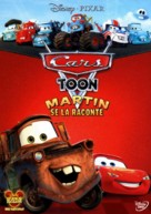 Mater&#039;s Tall Tales - French DVD movie cover (xs thumbnail)