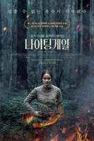 The Nightingale - South Korean Movie Poster (xs thumbnail)
