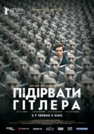 Elser - Ukrainian Movie Poster (xs thumbnail)