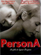 Persona - French Movie Poster (xs thumbnail)