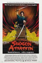 Shogun Assassin - Movie Poster (xs thumbnail)