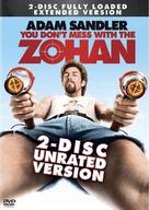 You Don&#039;t Mess with the Zohan - Movie Cover (xs thumbnail)