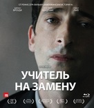 Detachment - Russian Blu-Ray movie cover (xs thumbnail)