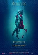 The Shape of Water - Romanian Movie Poster (xs thumbnail)
