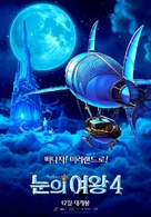 The Snow Queen: Mirrorlands - South Korean Movie Poster (xs thumbnail)