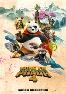 Kung Fu Panda 4 - Serbian Movie Poster (xs thumbnail)