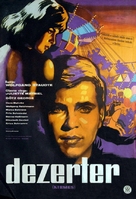 Kirmes - Yugoslav Movie Poster (xs thumbnail)