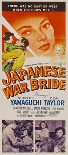 Japanese War Bride - Movie Poster (xs thumbnail)
