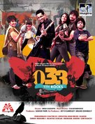 033 - Indian Movie Poster (xs thumbnail)