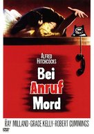 Dial M for Murder - German DVD movie cover (xs thumbnail)
