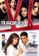 Raqeeb - Indian DVD movie cover (xs thumbnail)