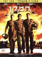 Stealth - Israeli DVD movie cover (xs thumbnail)