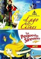 Andasen d&ocirc;wa ningyo-hime - Spanish DVD movie cover (xs thumbnail)