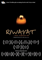 Riwayat - Indian Movie Poster (xs thumbnail)