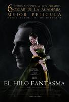 Phantom Thread - Mexican Movie Poster (xs thumbnail)