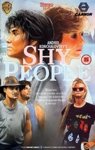 Shy People - Movie Cover (xs thumbnail)