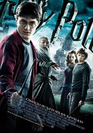 Harry Potter and the Half-Blood Prince - Andorran Movie Poster (xs thumbnail)