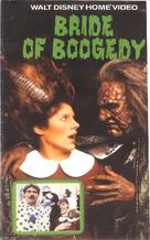 Bride of Boogedy - British Movie Cover (xs thumbnail)