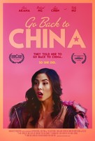 Go Back to China - Movie Poster (xs thumbnail)