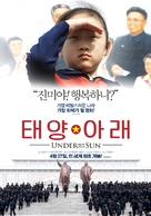 V paprsc&iacute;ch slunce - South Korean Movie Poster (xs thumbnail)