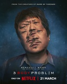 &quot;3 Body Problem&quot; - Movie Poster (xs thumbnail)