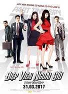 Part-time Spy - Vietnamese Movie Poster (xs thumbnail)