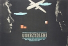 Leute mit Fl&uuml;geln - Polish Movie Poster (xs thumbnail)