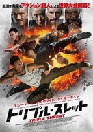 Triple Threat - Japanese Movie Poster (xs thumbnail)