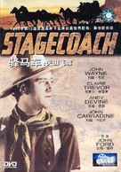 Stagecoach - Hong Kong DVD movie cover (xs thumbnail)