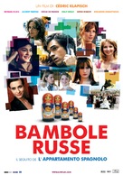 Les poup&eacute;es russes - Italian Movie Poster (xs thumbnail)