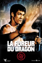 Meng long guo jiang - French Movie Poster (xs thumbnail)