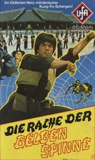 He xing dao shou tang lang tui - German VHS movie cover (xs thumbnail)