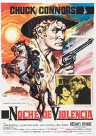 Ride Beyond Vengeance - Spanish Movie Poster (xs thumbnail)