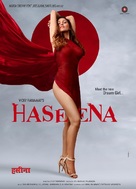 Haseena - Indian Movie Poster (xs thumbnail)