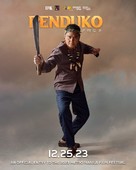 Penduko - Philippine Movie Poster (xs thumbnail)