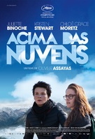 Clouds of Sils Maria - Brazilian Movie Poster (xs thumbnail)
