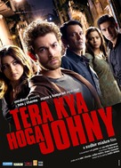 Tera Kya Hoga Johnny - Indian Movie Poster (xs thumbnail)