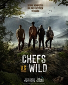 &quot;Chefs vs. Wild&quot; - Indonesian Movie Poster (xs thumbnail)